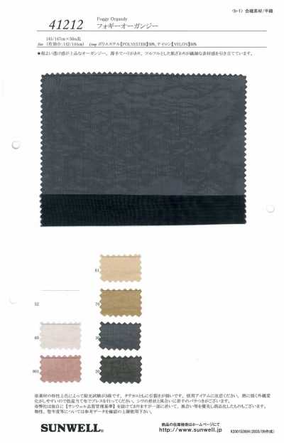 41212 Organza velata