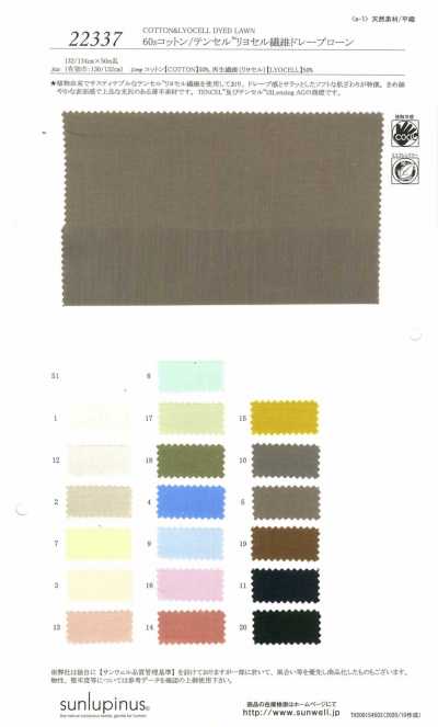 Batista drappeggiata 60s in cotone/TENCEL™ lyocell