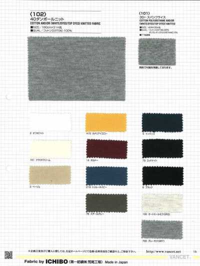 102 40 maglia doppia