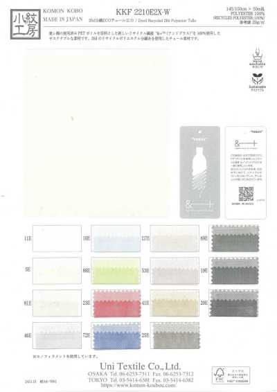 KKF2210E2X-W Tulle ECO a filato diviso 20D a larghezza ampia