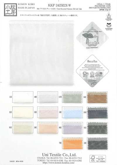 KKF2425E2X-W Tulle morbido ECO 30d, ampia larghezza