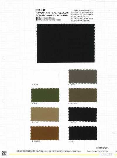 398 Twill a maglia compatta Sil Bio