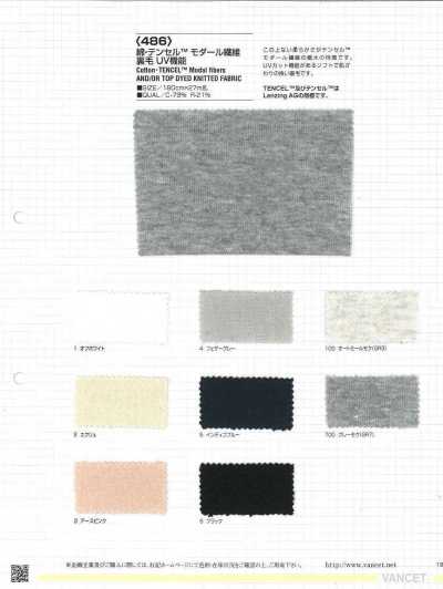 486 French Terry in cotone modal con protezione UV