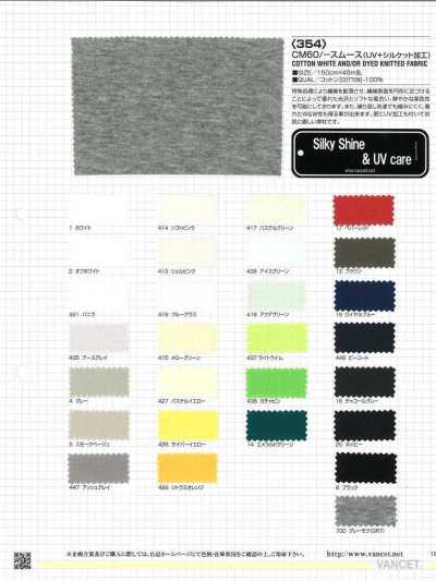 354 CM60 Maglia interlock circolare, finitura mercerizzata