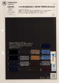 1022362 1/10 RE: NEWOOL® Tweed Di Lana Riciclata Giapponese[Tessile / Tessuto] Takisada Nagoya Sottofoto