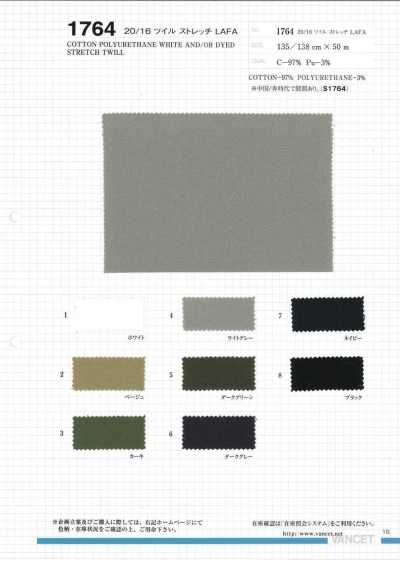 1764 20/16 Twill elasticizzato Raffa