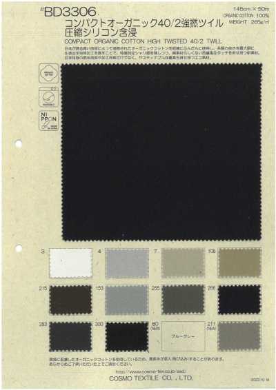 BD3306 Twill in cotone biologico compatto 40/2 ad alta torsione con infusione di silicone compresso