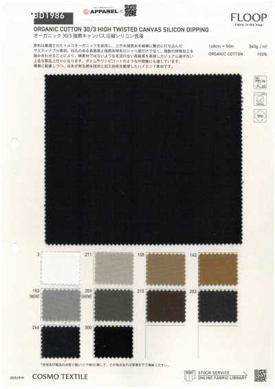 BD1986 Tela canvas in cotone biologico 30/3 ad alta torsione con finissaggio a impregnazione al silicone compresso