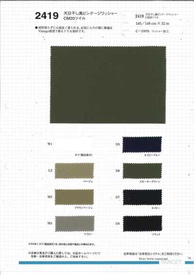 2419 Finitura lavata vintage essiccata al sole CM20 Twill