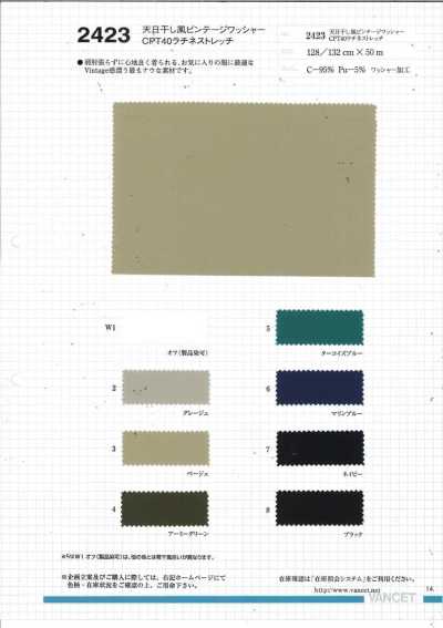 2423 Finitura vintage washed stile essiccato al sole CPT40 Ratine stretch