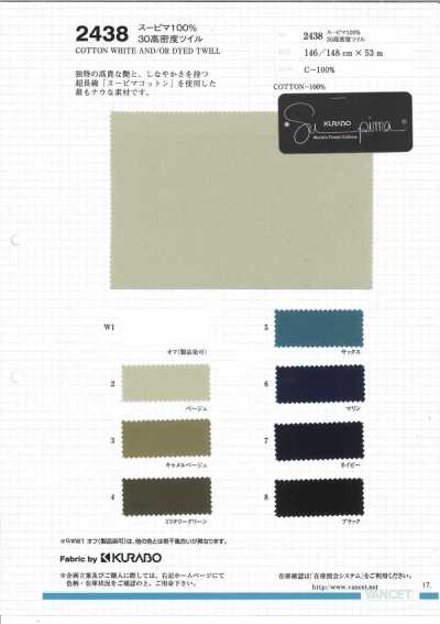 2438 Twill ad alta densità 100% Supima 30s