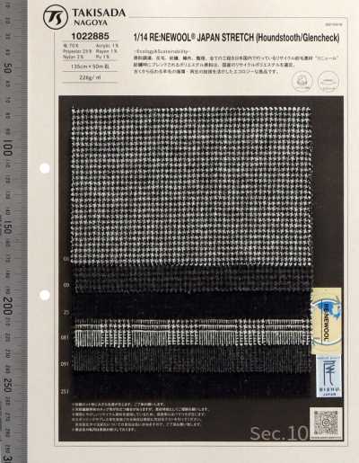 1022885 RE:NEWOOL® JAPAN Serie di flanella elasticizzata a quadri semplici