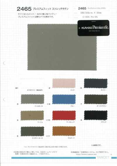 2465 Satin elasticizzato premium