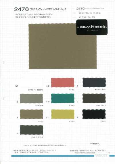 2470 Vestibilità premium CPT30 twill elasticizzato
