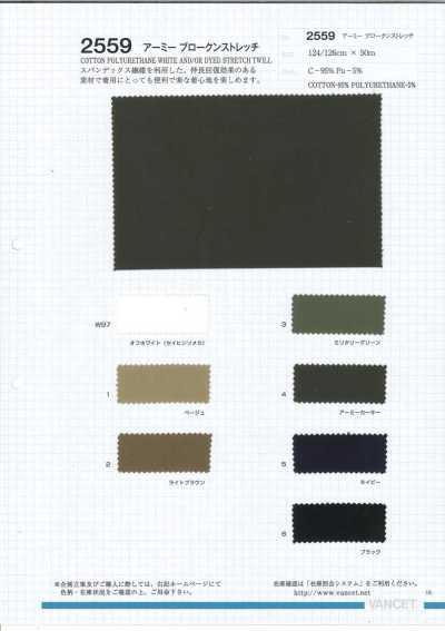 2559 Army Broken Twill Stretch