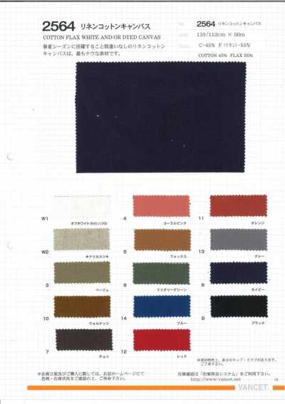 2564 Canvas di lino e cotone