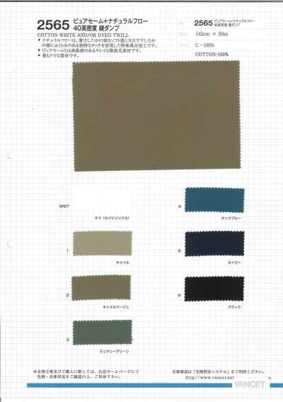 2565 Camoscio puro + Natural Flow trama twill ad alta densità 40 anti-piuma