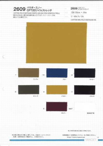 2609 Polvere di neve CPT20 Twill elasticizzato