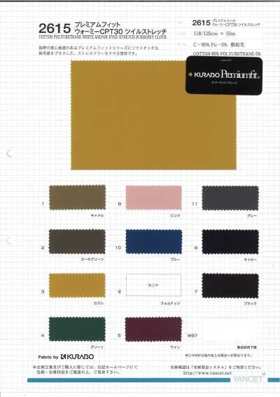 2615 Vestibilità Premium Warmy CPT30 Twill elasticizzato