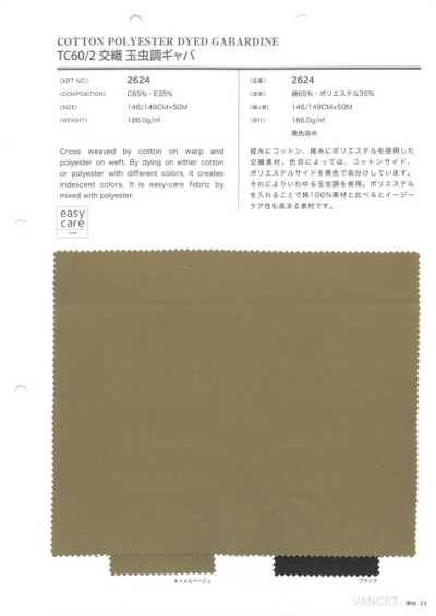 2624 Gabardine a trama incrociata TC 60/2