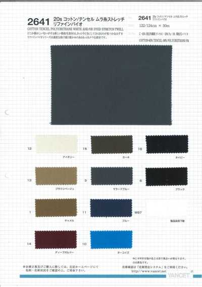 2641 20S Cotone/Tencel filato irregolare elasticizzato Refine Bio