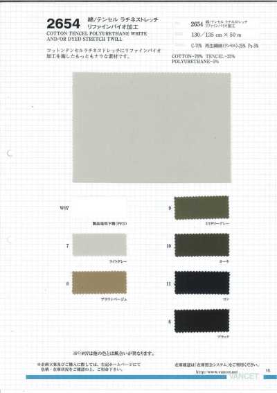 2654 Cotone/Tencel Ratine Elasticizzato Finitura Bio Refine