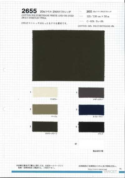 Twill 20S elasticizzato bidirezionale