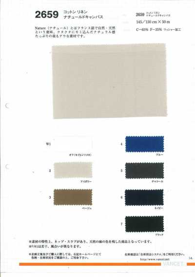 2659 Canvas naturale in cotone e lino