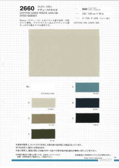 2660 Cotone Lino Naturale Do Kersey