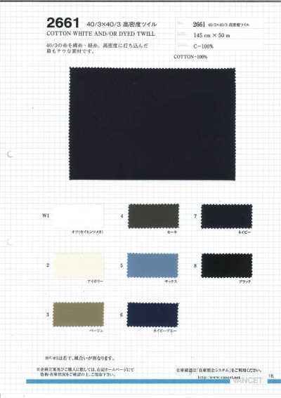 2661 40/3 X 40/3 Twill ad alta densità