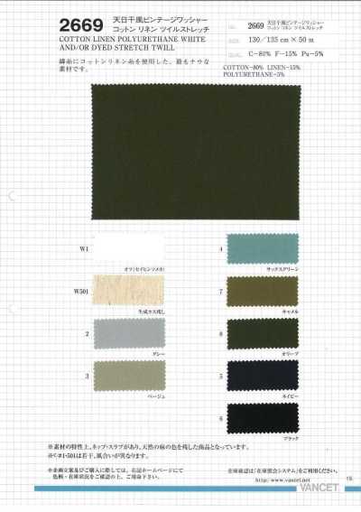 2669 Twill elasticizzato in cotone e lino con finitura lavata vintage e asciugato al sole