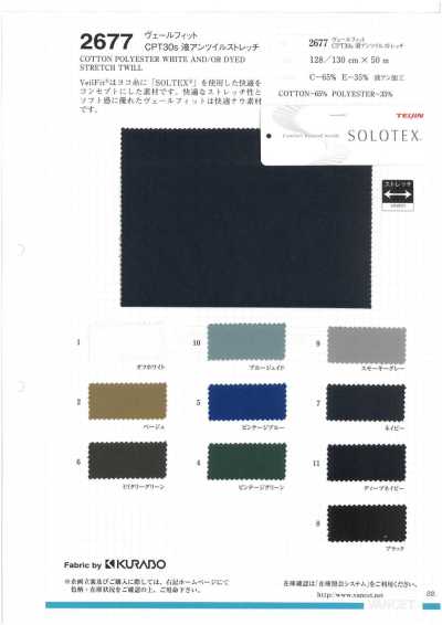2677 Veil Fit® CPT30s finitura all’ammoniaca liquida twill elasticizzato
