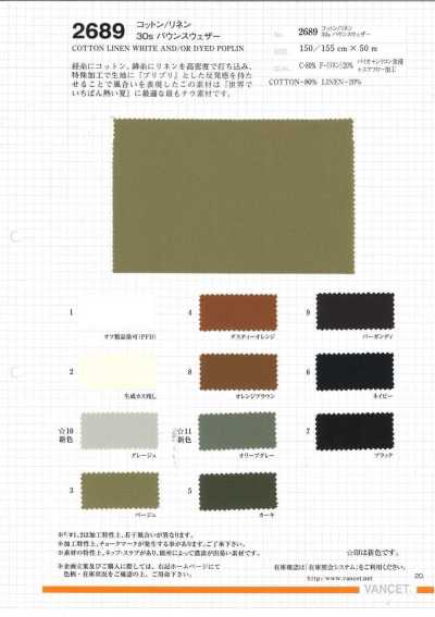 2689 Tessuto Weather Bounce cotone/lino 30s