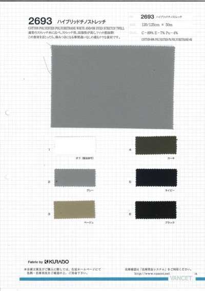 2693 Chino ibrido elasticizzato