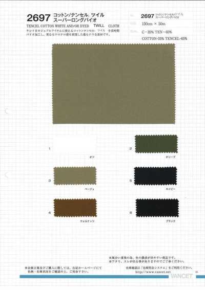 Twill Di Cotone/tencel Super Lungo Bio