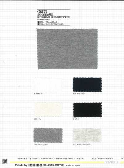 327 20/2 Jersey a maglia fitta