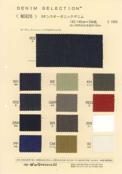 N0826 Denim organico 8 oz