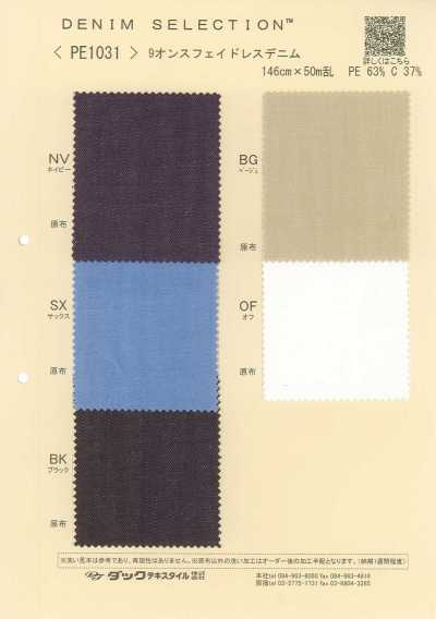 Denim da 9 oz resistente allo sbiadimento