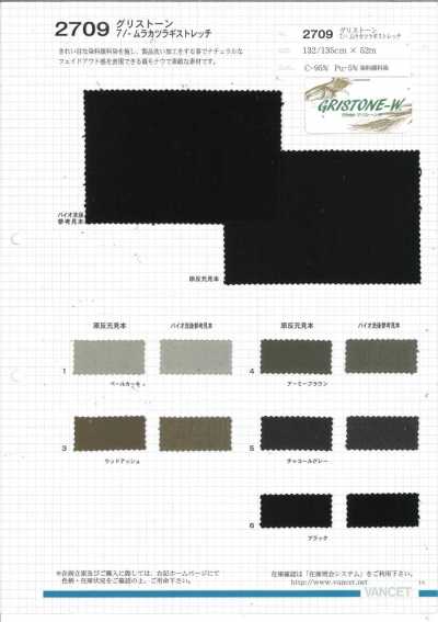 2709 Grystone 7/- Drill elasticizzato fiammato, tinto con colorante/pigmento