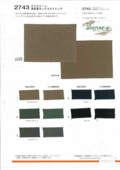 2743 Gristone Oxford elasticizzato ad alta densità