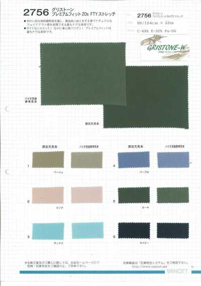 2756 Grystone 20s FTY elasticizzato