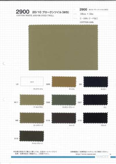 2900 Twill spezzato con finitura morbida