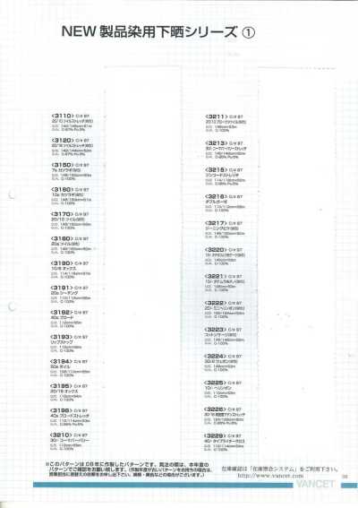 10S spina di pesce PFD