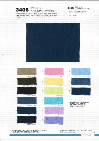 3406 Twill 20s, con finitura vintage e aspetto tinto irregolarmente