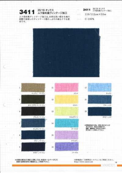 3411 20/16 Oxford con finitura vintage ed effetto tintura screziata