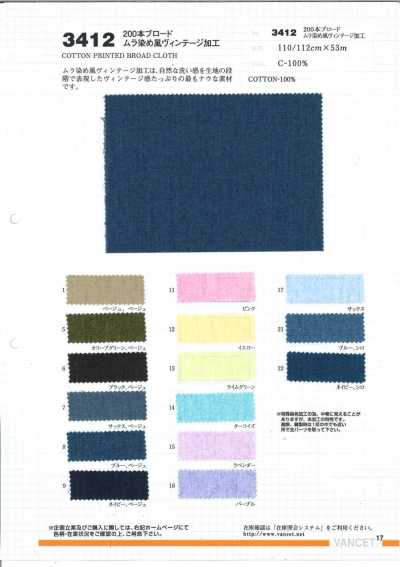 3412 Broadcloth 200 fili, finitura vintage con effetto di tintura irregolare