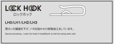 LOCK HOOK Gancetto di bloccaggio