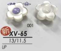 XV65 Bottone A Piede Quadrato A Forma Di Fiore Lucido Per Tintura[Pulsante] IRIS Sottofoto