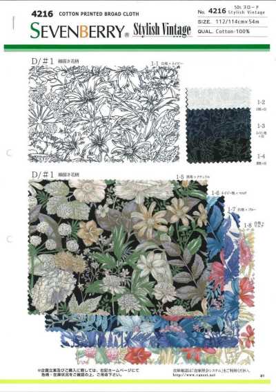 4216 SEVENBERRY® Broadcloth 50s stile vintage