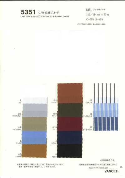Tela di cotone/raion